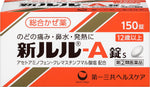 SHIN RURU-A 150 tablets