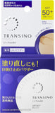 Transino  Medicinal UV powder 12g Sunscreen powder foundation whitening