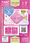 Rohto Lycee for Contact Lens 8ml