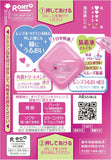 Rohto Lycee for Contact Lens 8ml