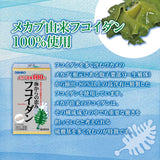 ORIHIRO Blessing from the Sea Fucoidan 90 Capsules Supplement 30Day