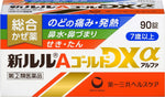 SHIN RURU-A Gold DXα 90 tablets