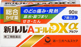 SHIN RURU-A Gold DXα 90 tablets