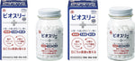 Bio-Three Hi Improvement of intestinal flora