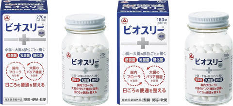 Bio-Three Hi Improvement of intestinal flora