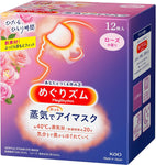 KAO MegRhythm Gentle Steam Hot Eye Mask 12 Sheets Various
