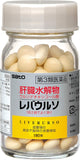 Sato LIVERURSO 180tablets Ursodeoxycholic acid Nourishing tonic