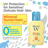 KAO Biore UV Kids pure milk 70ml waterpoof sunscreen SPF50 PA+++