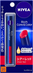 KAO NIVEA Rich Care & Color Lip Cream Various