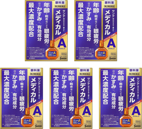 Sante Medical Active 12ml 5Boxes