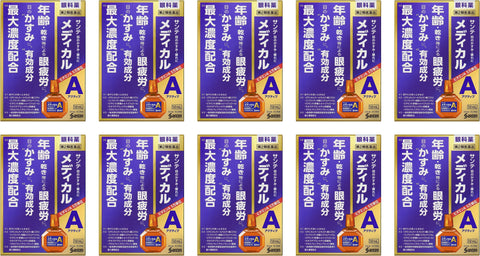 Sante Medical Active 12ml 10Boxes