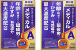Sante Medical Active 12ml 2Boxes