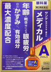 Sante Medical Active 12ml