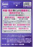 Sante Medical Active 12ml 3Boxes