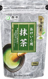 Japanese Green Tea Various