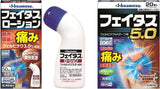 Feitas shoulder, back, joint, and muscle pain relief Various