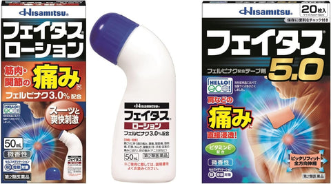 Feitas shoulder, back, joint, and muscle pain relief Various