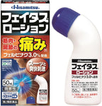 Feitas shoulder, back, joint, and muscle pain relief Various
