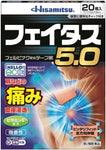 Feitas shoulder, back, joint, and muscle pain relief Various