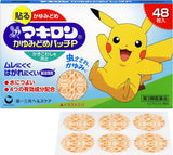 Anti-itch patches for insect bites for children