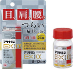 Alinamin EX Plus α Eye fatigue, stiff shoulders, and lower back pain Various
