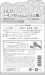 Club Cosmetics Hormone Beauty Emulsion 100ml Hyaluronic acid