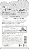 Club Cosmetics Hormone Beauty Emulsion 100ml Hyaluronic acid