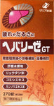 Zeria HEPALYSE GT 270 Tablets