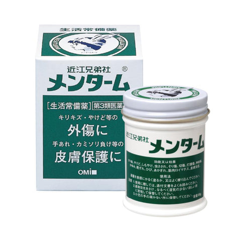 OMI Brotherhood Menturm Cream 85g Medicated Cream Cuts, Burns etc