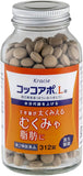 Kracie Cocco Apo L 312tablets Fat Belly Weight Loss Diet Supplements
