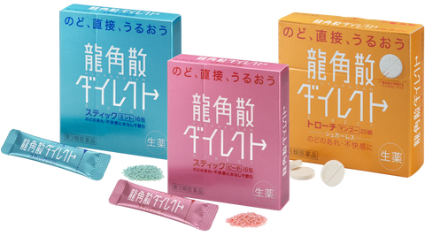 Ryukakusan Direct Stick (Herbal Medicine) Various