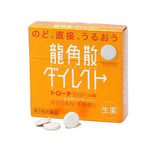 Ryukakusan Direct Stick (Herbal Medicine) Various