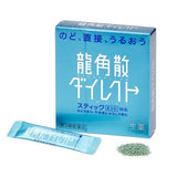 Ryukakusan Direct Stick (Herbal Medicine) Various