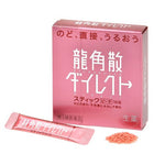 Ryukakusan Direct Stick (Herbal Medicine) Various