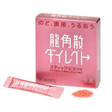 Ryukakusan Direct Stick (Herbal Medicine) Various