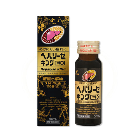 Zeria HEPALYSE KING EX 50ml hangover, nutritional fortification