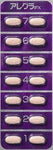 Allegra FX 56 Tablets Allergy relief for pollen and dust