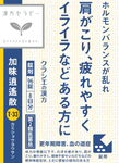 Kracie Herbal Medicines A Variety of Symptom Specific Treatments