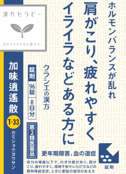 Herbal medicine for stiff shoulders and people who get tired easily 96 tablets