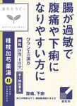 Kracie Herbal Medicines A Variety of Symptom Specific Treatments