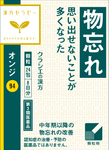 Herbal remedy to help with forgetfulness 24pcs