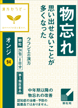 Herbal remedy to help with forgetfulness 24pcs