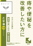 Kracie Herbal Medicines A Variety of Symptom Specific Treatments