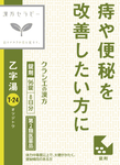 Herbal medicine for hemorrhoids and constipation 96 tablets