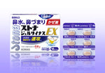 SATO Stona Gel Sinus EX 30Tablets Nasal congestion