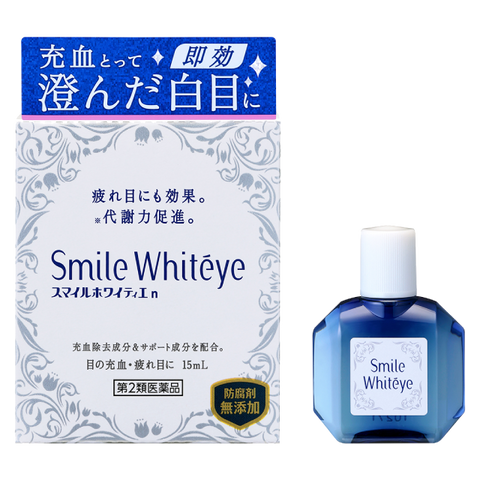 Smile Whitie N 15mL