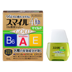 Smile 40EX Gold Mild 13mL