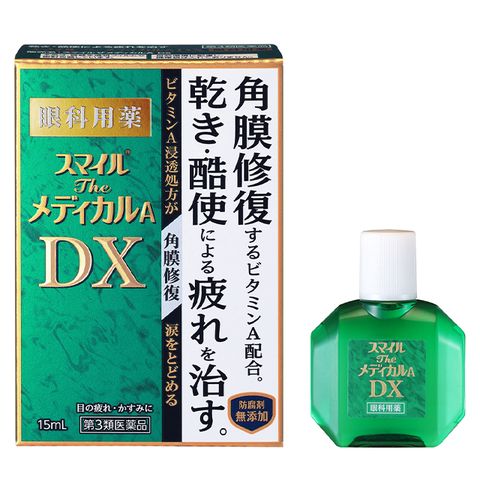Smile The Medical A DX 15mL