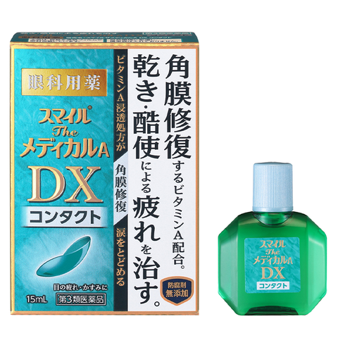 Smile The Medical A DX Contact 15mL