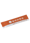 Herbal medicine for dizziness and lightheadedness 24pcs